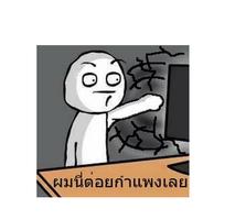 สติ๊กเกอร์ผมนี่ เม้นไลน์ เฟส Screenshot 3