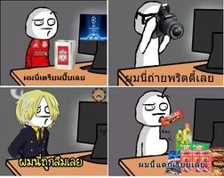 สติ๊กเกอร์ ผมนี่ กวนๆ Plakat