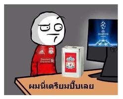 สติ๊กเกอร์ ผมนี่ กวนๆ Screenshot 1