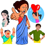 Desi Chat Stickers - Hindi Chat Stickers icône
