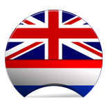 Offline Dutch English Dict