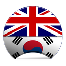 Offline Korean English Dict APK