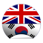 Offline Korean English Dict иконка