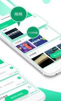 Cleaner for Wechat-professional تصوير الشاشة 1