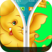 Zipper Lock Screen-Elephant