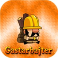 Gastarbajter