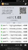 free bitcoin free capture d'écran 2