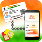 Link Aadhar Card to SIM & Mobile Number Online icon