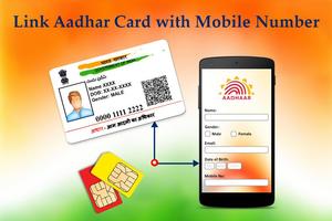 Link Aadhar Card to SIM & Mobile Number Online Affiche