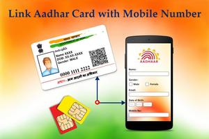 Link Aadhar Card to SIM & Mobile Number Online Plakat