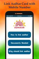 Link Aadhar Card to SIM & Mobile Number Online स्क्रीनशॉट 1