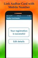 Link Aadhar Card to SIM & Mobile Number Online capture d'écran 3