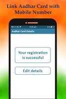 Link Aadhar Card to SIM & Mobile Number Online स्क्रीनशॉट 3