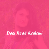 Desi Real Kahani