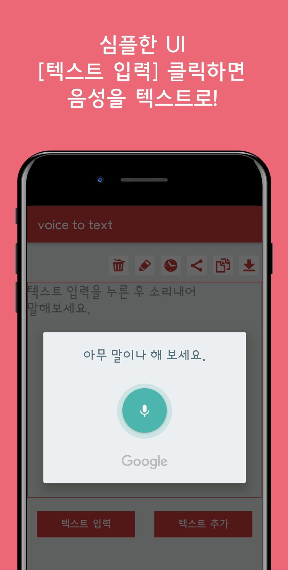 voz a texto en español