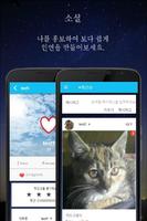 ModooTalk - Social dating,Chat screenshot 3