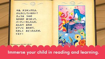 Shimajiro's Adventures screenshot 1