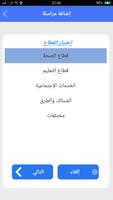 برنامه‌نما منبر عبد الله غازي عکس از صفحه