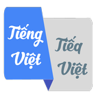 Tieq Viet Converter - Bộ chuyển đổi Tiếng Việt 아이콘