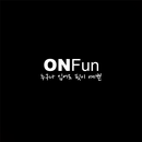 온펀 - ON FUN APK