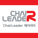 체어리더 - chairleader APK