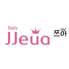 쯔아 - jjeua icône