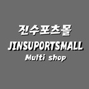 진수포츠몰 - jinsuports APK