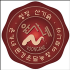 윤가네아로니아 icon