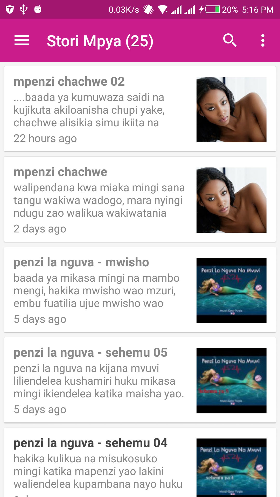 Stori Za Mapenzi APK for Android Download