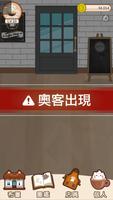 برنامه‌نما 貓咪咖啡廳～奧客防衛大作戰～ عکس از صفحه