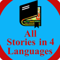 ”All Stories in 4 Languages