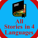 All Stories in 4 Languages APK