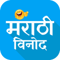 Marathi Vinod