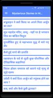 Mysterious Stories in Hindi capture d'écran 1