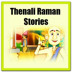 Tenali Raman Stories (English) APK download