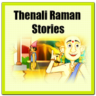 Tenali Raman Stories (English) ícone