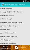 پوستر Mulla Stories In Tamil