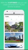 360 Stories Hong Kong تصوير الشاشة 1