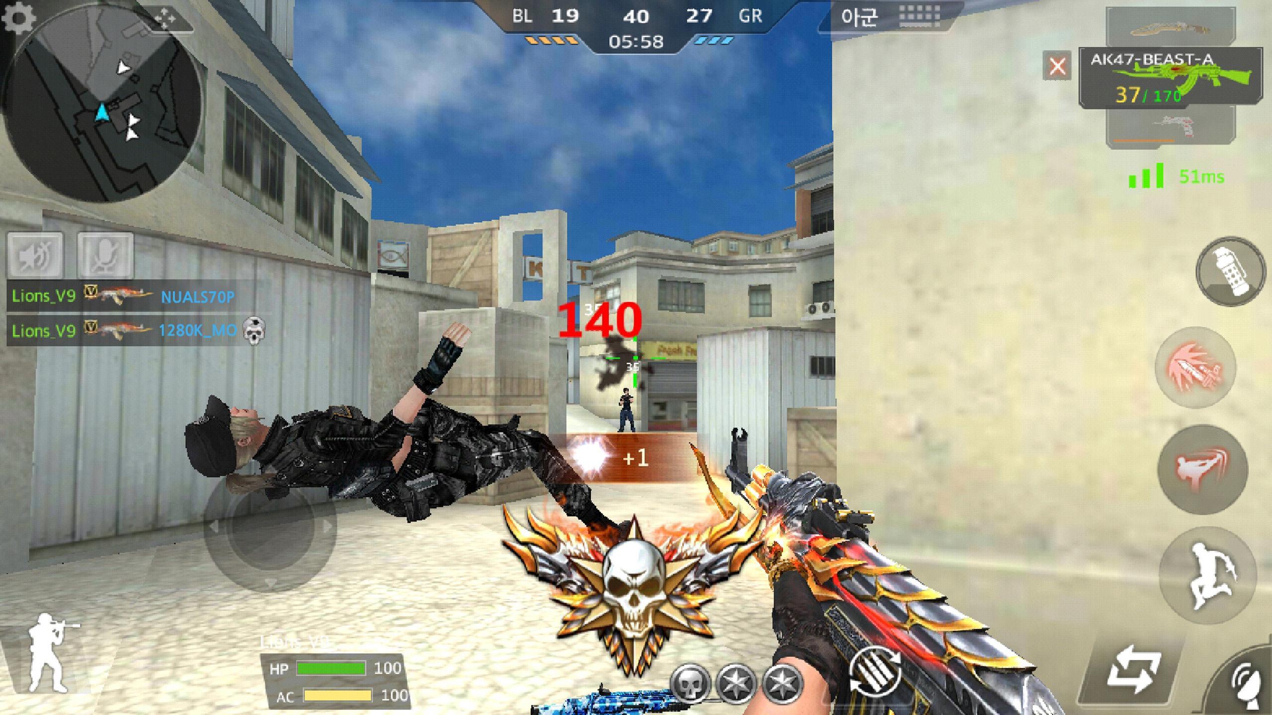 Garena Free Fire Hack Apk 2018 V.0.2.0 - Narusafe.Us ... - 