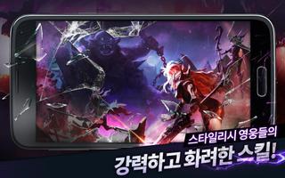 러스티블러드 screenshot 2