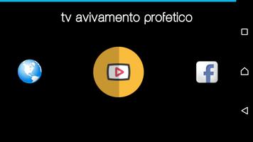 Tv Avivamento Profetico स्क्रीनशॉट 1