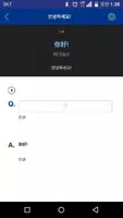 [중단기] 남미숙의 중국어 쉽게 끝내기 imagem de tela 5