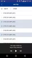 [중단기] 남미숙의 중국어 쉽게 끝내기 imagem de tela 6