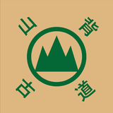 山背古道 icône