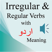 Irregular & Regular Verbs Urdu