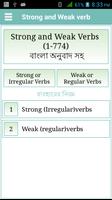 Verb Bangla poster