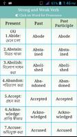 Verb Bangla ảnh chụp màn hình 1