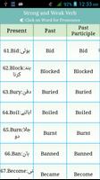 Verbs Urdu स्क्रीनशॉट 1