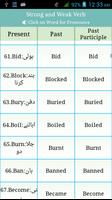 Verbs Urdu screenshot 1