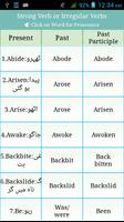Verbs Urdu स्क्रीनशॉट 3